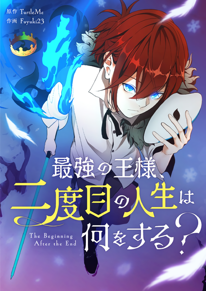 File:Piccoma (JP) Season 3.png