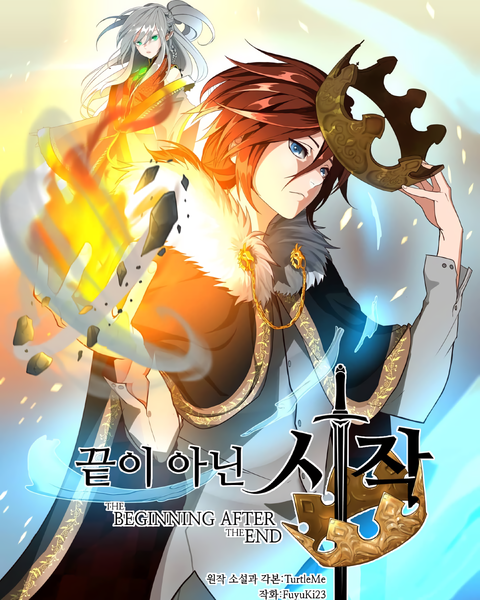 File:The Beginning After The End (old ver.png