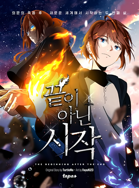 File:KakaoPage (KR).png